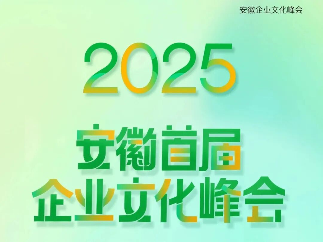 微信图片_20250328113836.jpg