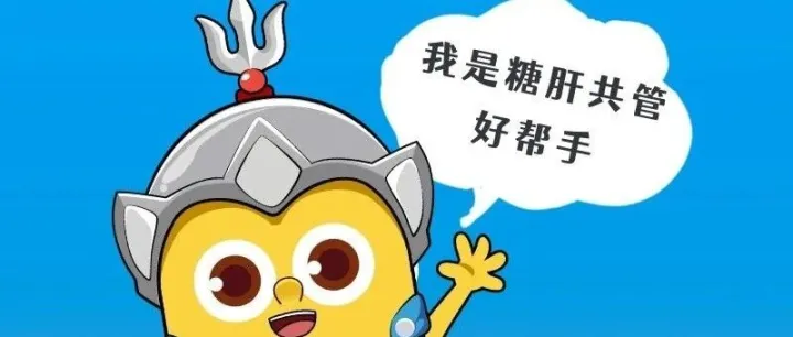 <em>西</em>格列他钠（双<em>洛</em>平®）简介