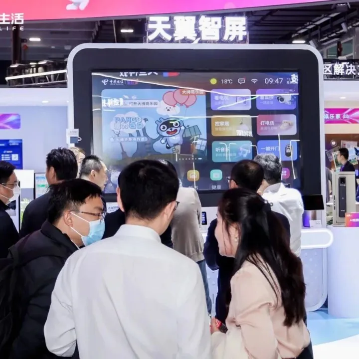 天翼智屏丨引领家庭AI创新，重构数智生活体验