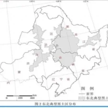 <em>数据</em><em>资源</em>：中国东北黑土区范围<em>数据</em>