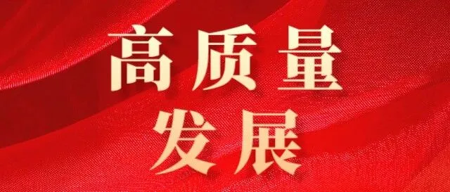 智库决策（七）| 国网信通股份亿力科技助力国网福建经研院新型电力<em>系统规划研究中心系统</em>建设