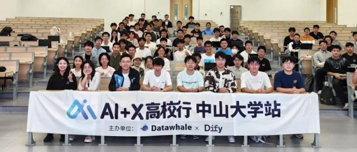10所高校联动，170+应用诞生：AI+X高校行，见证 Agent 从概念到实战！