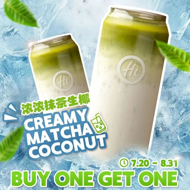 夏日福利来袭【抹茶生椰买一送一 】