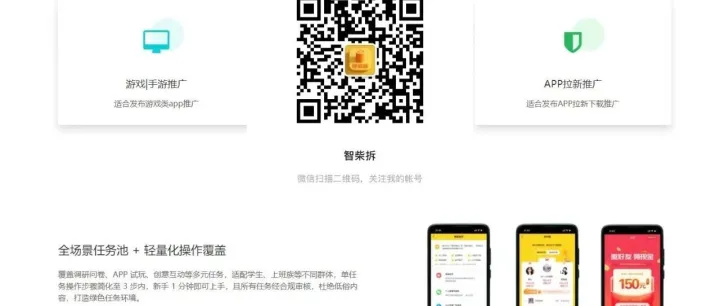 这款<em>平台</em><em>下载</em><em>链接</em>别错过！