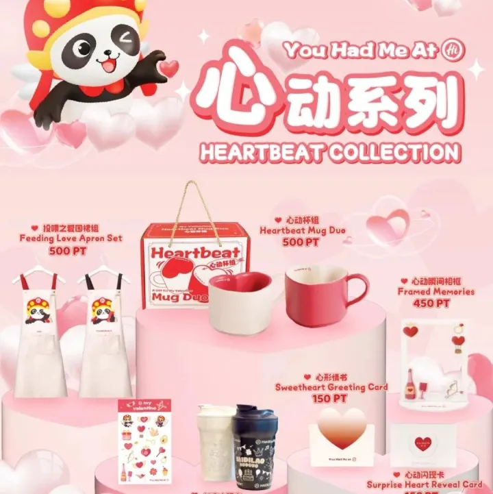 情人节系列周边现已上架! 加拿大限定版保温杯能用积分兑换啦