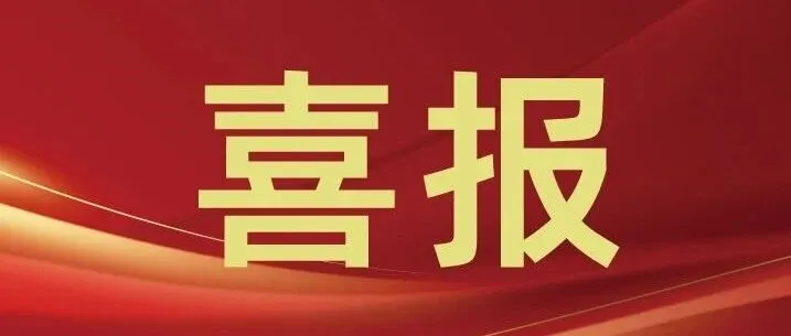 “智启水利新未来•校企共筑新生态” ——埃梯梯水利研究院签约揭牌仪式暨水利先进技术研讨会顺利举行