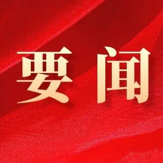 发展业务数智化（七）| 国网湖南经研院来访交流调研电碳损与人工智能监测应用发展