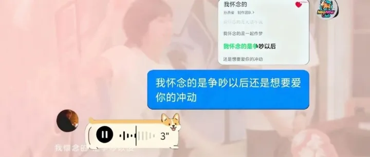 抖音的在线接力里，藏着无数属于我们的同频瞬间