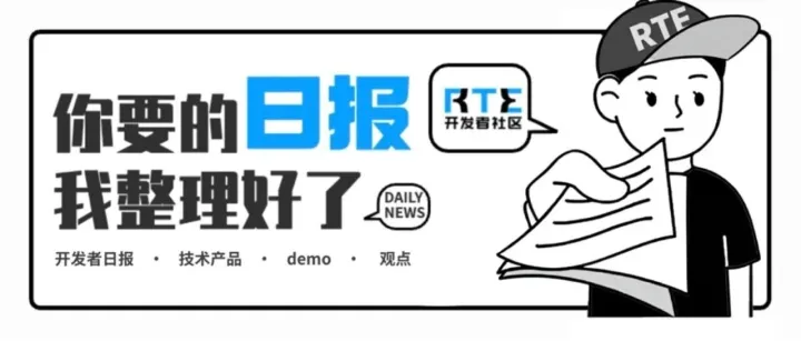 智谱开源 GLM-ASR 系列语音识别模型；Pebble 发布智能指环 Index 01：本地语音转录与指令执行丨日报