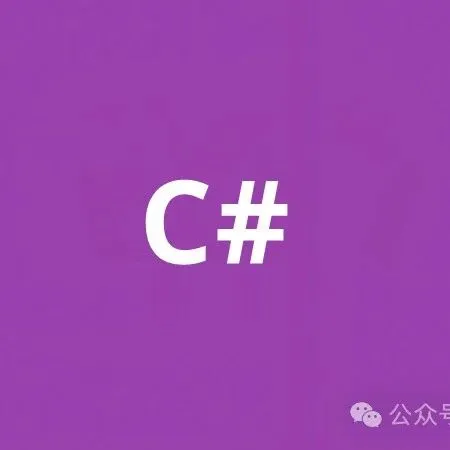 C# 自动化神器10<em>分</em>钟上手 UI Automation，操控任何 Windows <em>软件</em>