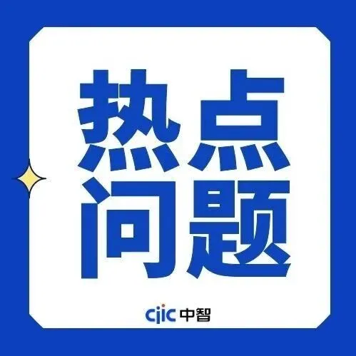 智读政策丨月工资计算攻略！入离职、调薪、请假、转正一文讲清