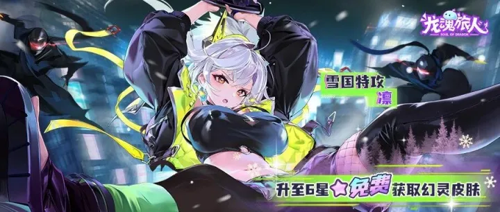 礼包<em>码</em>&抽奖｜凛小姐你真是的！这追击姿势，<em>是</em>我能免费看<em>的</em><em>吗</em>？