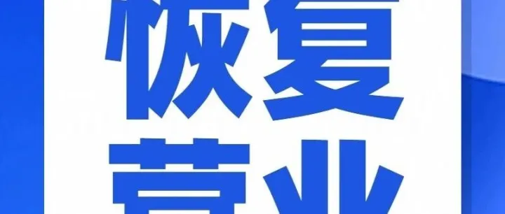 网络<em>电话</em>可以<em>拨打</em>啦，详细<em>拨打</em>规则请点击查看