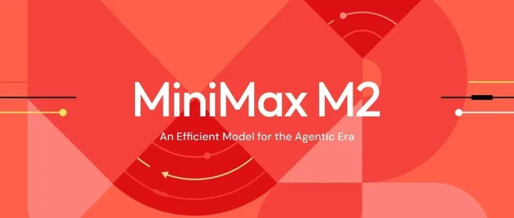 还用啥三方啊！MiniMax M2 官方免费！