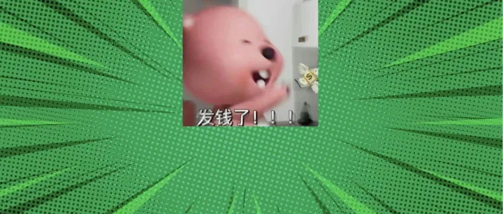 我妈找了一份新工作，每个月都在涨工资