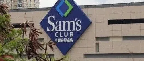 山姆致歉！山姆回应麻薯盒现活老鼠！