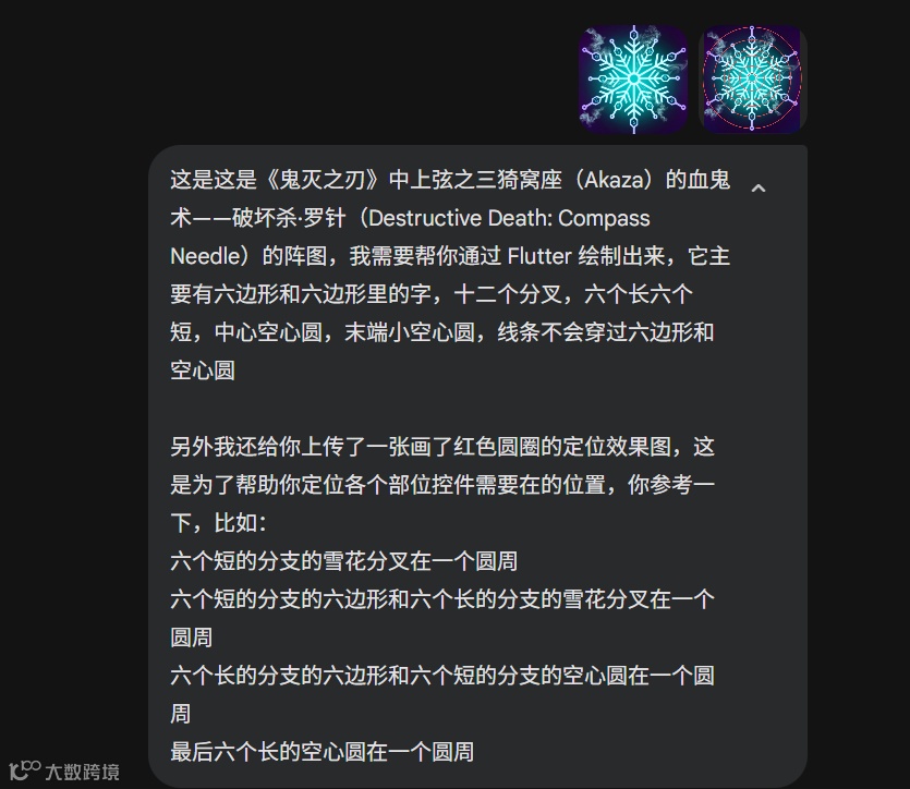 image-20251204171819155