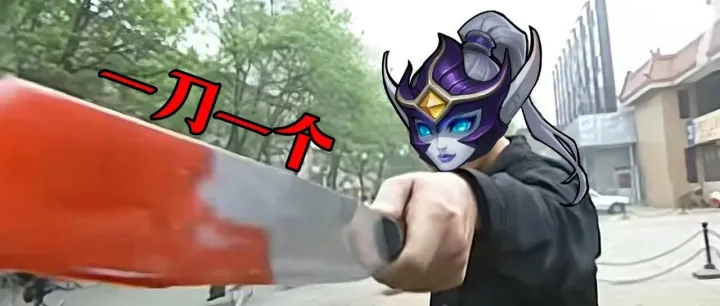 砍王回归！被PA统治的时代又要来了？