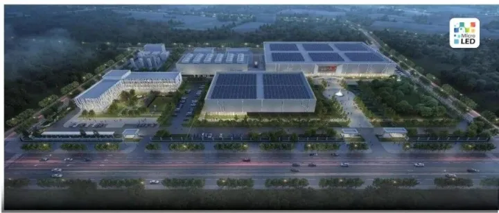 熙泰科技12英寸Micro OLED项目获政策性资金支持