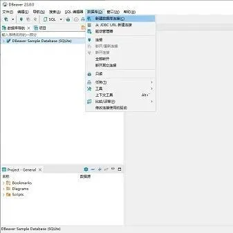 DBeaver(<em>数据库</em>管理<em>工具</em>)