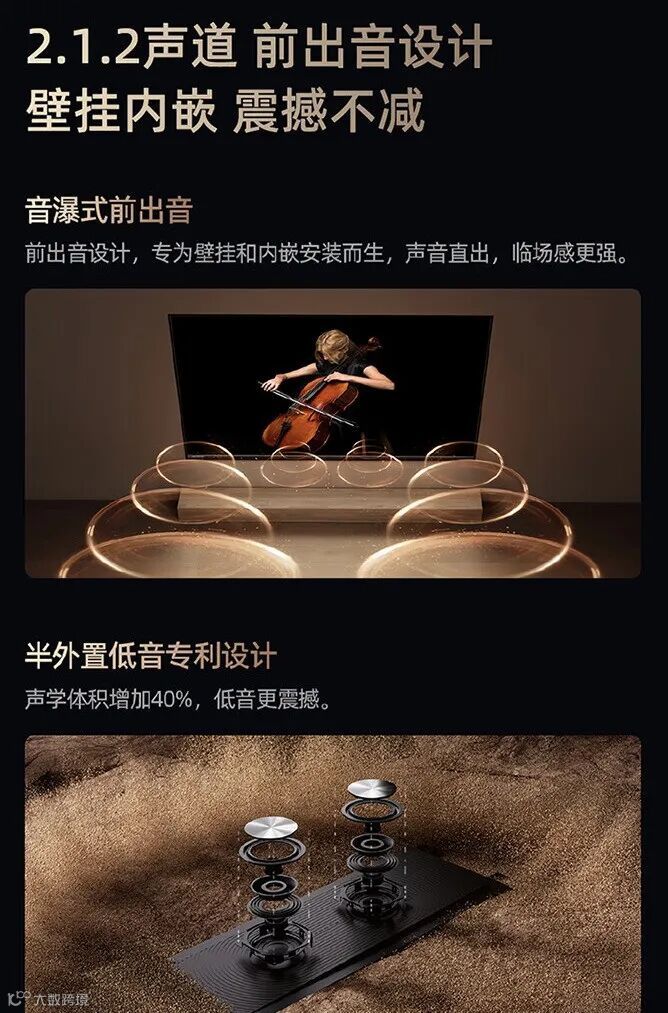 海信推出 E8N Ultra 系列 Mini LED 电视:游戏《黑神话:悟空》合作,至高 5376 分区,12999 元起