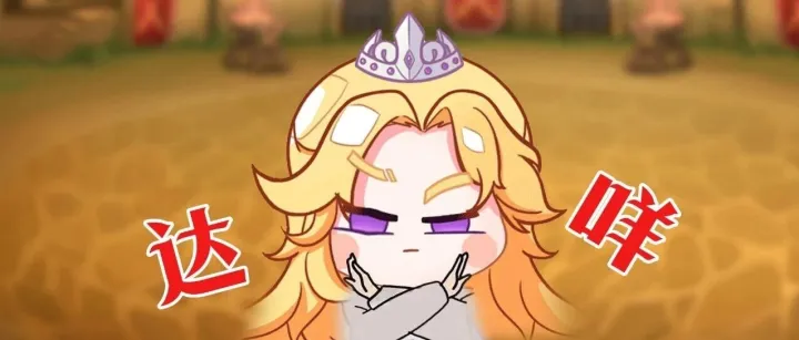 注意！新英雄，一定不能这样用！