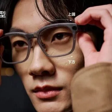 理想发布<em>首</em><em>款</em>AI眼镜Livis：国补后1699元起，仅重36<em>克</em>，能远程控车、听歌