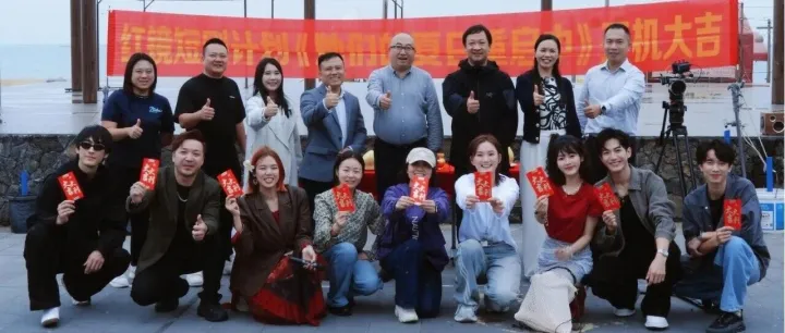 红镜计划获奖作品《她们的夏日重启中》海口开机，双城故事温暖启程