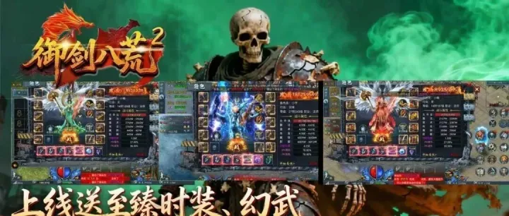 12月10日新游年终爆款游《烈焰觉醒福利版》全网首发可转游充100送100