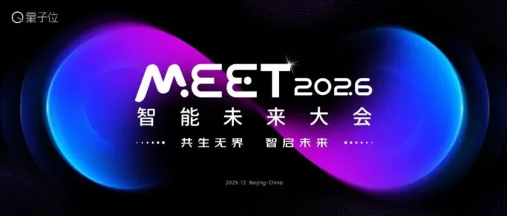 PPIO获得量子位年度「杰出产品」「潜力创业公司」「焦点人物」三项AI大奖