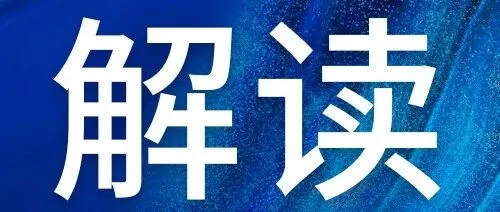 1分钟了解微盛·企微管家