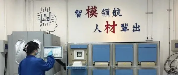 陶瓷“智造升级”，AI炼出千小时不衰新材料