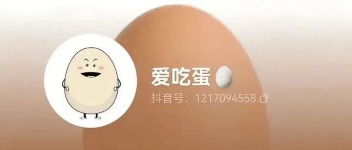 当掌管煮鸡蛋的“神”降临抖音
