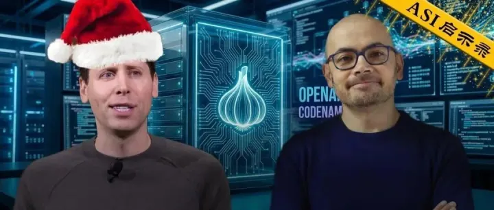 GPT-5.2降智遭全网差评！奥特曼慌了