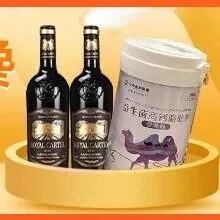 办公室解馋神器，人人爱吃