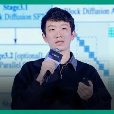 跳过“逐字生成”！蚂蚁集团赵俊博：扩散模型让我们能直接修改Token | MEET2026