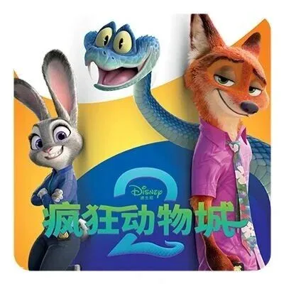 线下活动 | 疯狂动物城快闪空降杭州沈阳，打卡集章解锁双重快乐