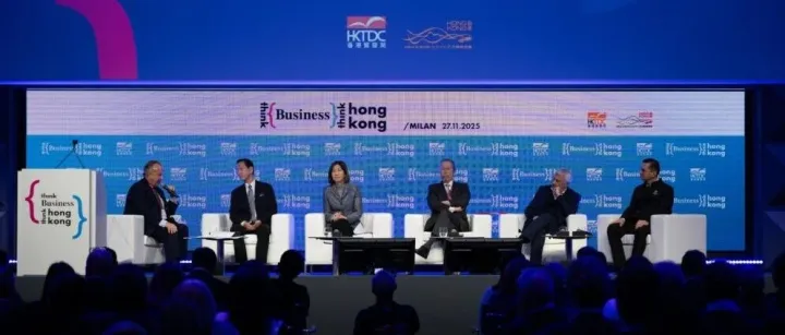 「成就机遇．首选香港」| 深化港意联繫 开拓亚洲合作新路径