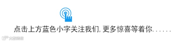 蓝色动态手指小图标引导关注