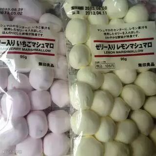 香港代购 無印良品 MUJI 棉花糖