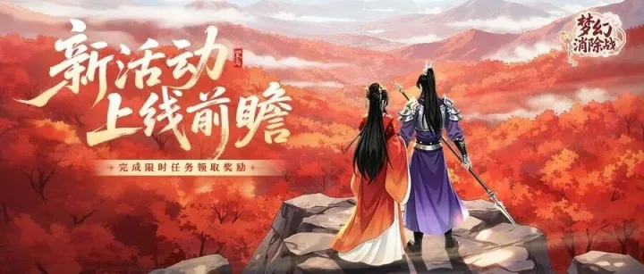【兑换码】福利抽奖 | 活动爆料11月第②周