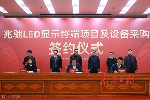 中微公司收到兆驰股份52腔MOCVD设备采购订单