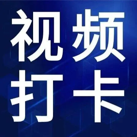 支持<em>批量</em><em>导出</em>视频