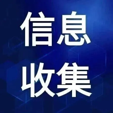 告别手动整理！学生各类信息快速收集+批量存档