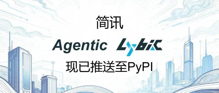 上新简讯：Agentic Lybic 已推送至PyPI