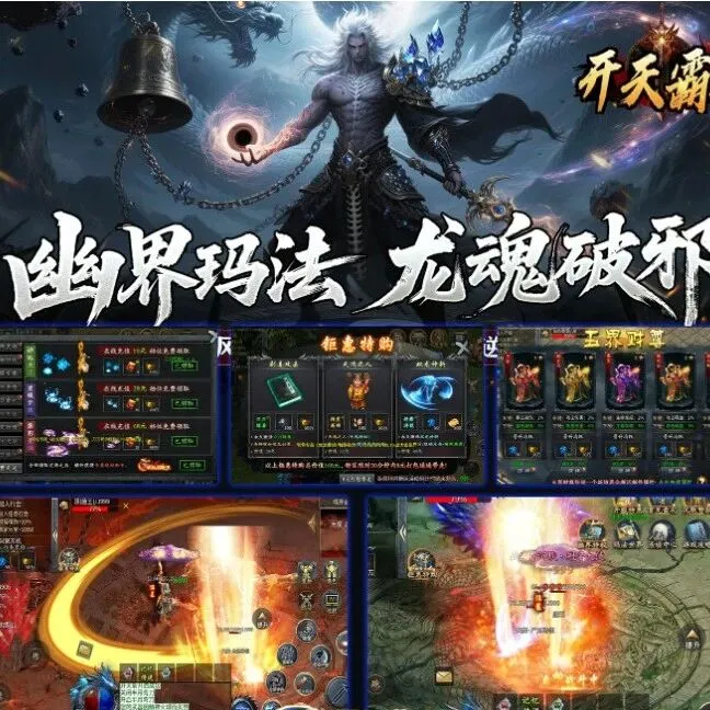 12月6日新游68米通关《开天霸兵-1.85沉默》【10点首区】充值3倍返利