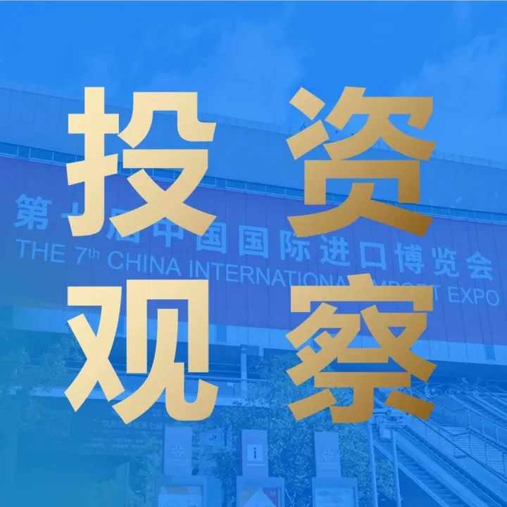 【投资观察】服务业发展<em>潜力</em>在中英合作中加速<em>释放</em>