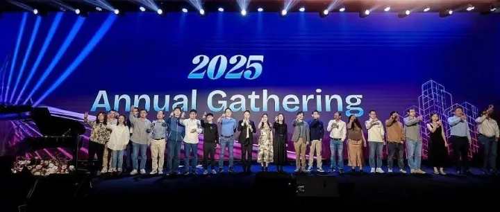 乐鑫 2025 年会圆满落幕：连接全球的创新力量