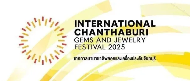 第六届2025尖竹汶国际珠宝节：邀您共赴“宝石之城”的璀璨之约