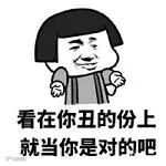 点击查看源网页